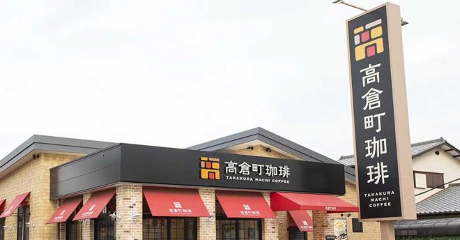 【高倉町珈琲】1,580円～人気リコッタパンケーキがリニューアル！　秋の限定7品のラインアップは？