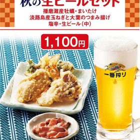 tenya-02-20250924