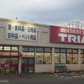 trial-02-20250905