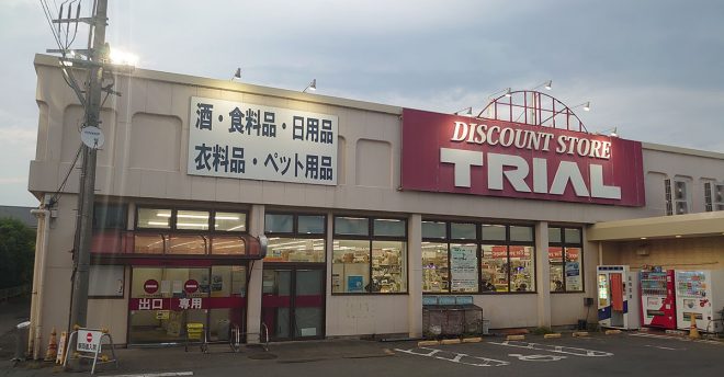 「ヤオコー」に匹敵する味！【トライアル】240円「自社製おはぎ」ハイレベルな味と断面にテンション上がる！