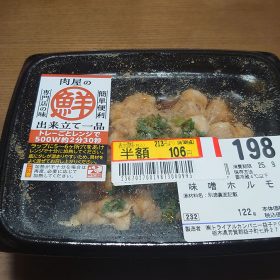 trial-06-20250905