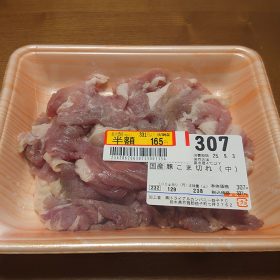 trial-08-20250905