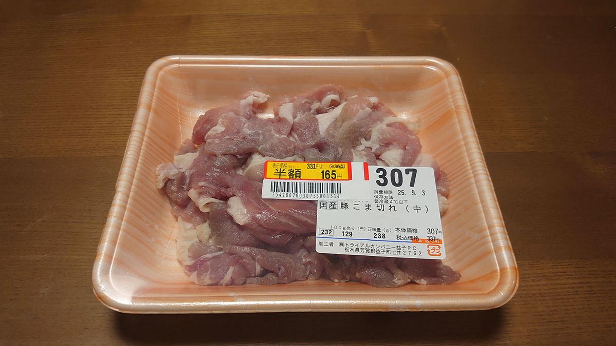 【トライアル】実は「激安」ではない？　肉と惣菜ズラリ12品購入で「お得感が炸裂！」でも……の画像7