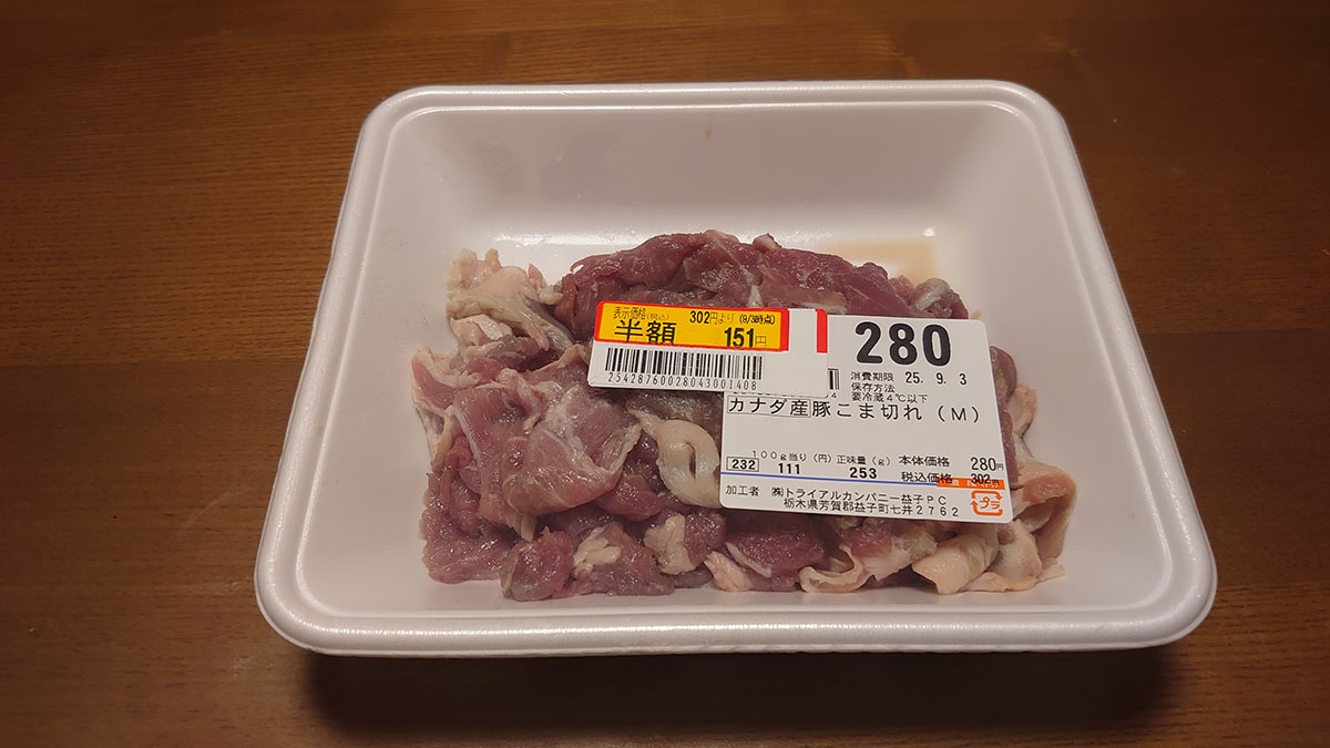 【トライアル】実は「激安」ではない？　肉と惣菜ズラリ12品購入で「お得感が炸裂！」でも……の画像8