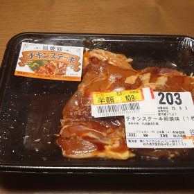 trial-11-20250905