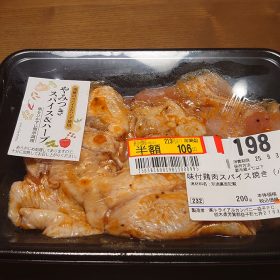 trial-12-20250905
