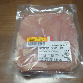 trial-13-20250905