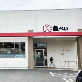 uobei-kuridaifuku_imocrape-1-20250919