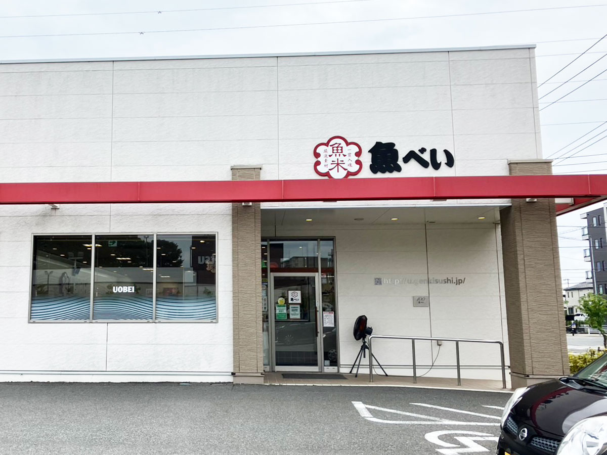 「ほぼ栗」でびっくり！【魚べい】300円スイーツ大福は「おいしすぎて感動！」栗丸ごとでデパ地下の味わいの画像1
