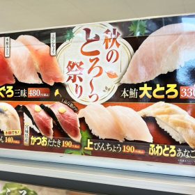 uobei-kuridaifuku_imocrape-3-20250919