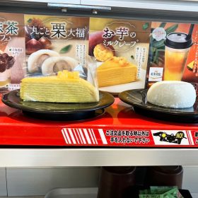 uobei-kuridaifuku_imocrape-5-20250919