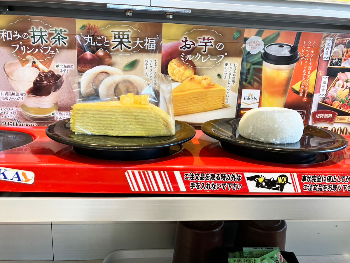 「ほぼ栗」でびっくり！【魚べい】300円スイーツ大福は「おいしすぎて感動！」栗丸ごとでデパ地下の味わいの画像9