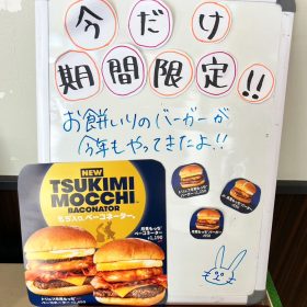 wendys_first_kitcen-tsukimocchi-4-20250902