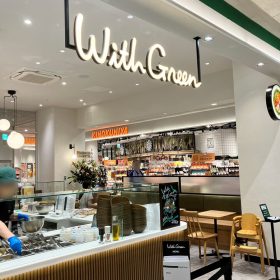 with_green-amakarakinpiragobou-1-20250905