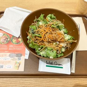 with_green-amakarakinpiragobou-5-20250905