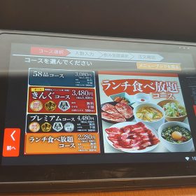 yakiniku-king-03-20250925