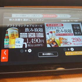 yakiniku-king-04-20250925