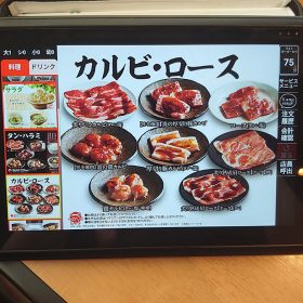 yakiniku-king-05-20250925