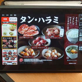 yakiniku-king-06-20250925