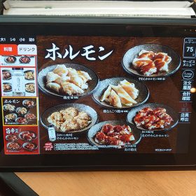 yakiniku-king-07-20250925