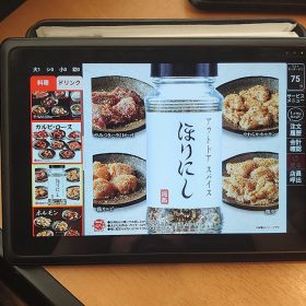 yakiniku-king-09-20250925