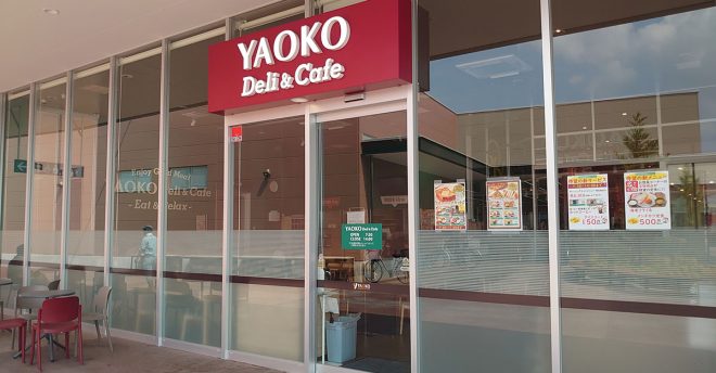 「400円とは思えない完成度！」【ヤオコー】店内カフェの「あじフライ定食」が「まさに絶品」！！
