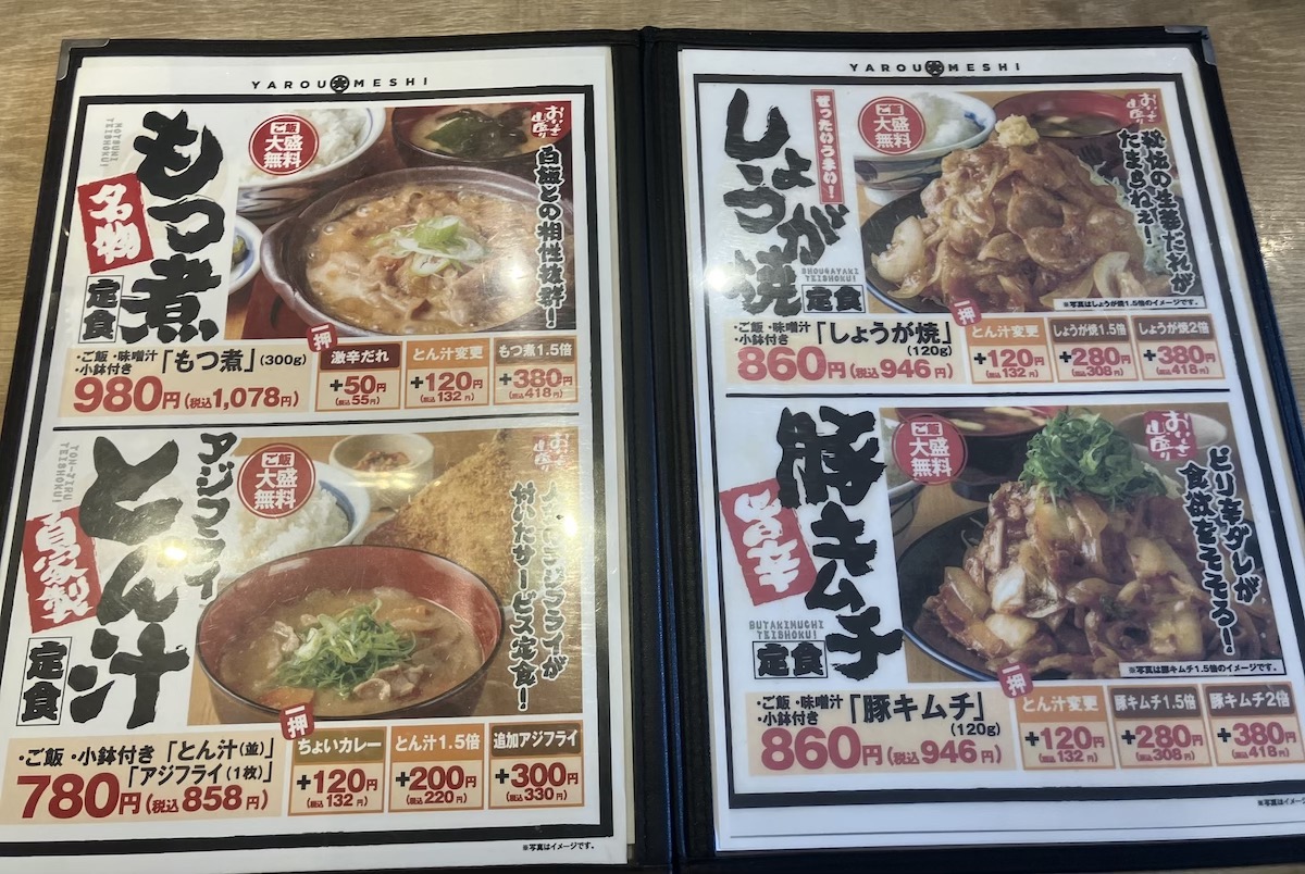 閉店相次ぐ定食チェーン【野郎めし】は「銀だこ」の店！　940円「生姜焼き定食」食べたら「なぜ閉店？」のおいしさ！の画像1