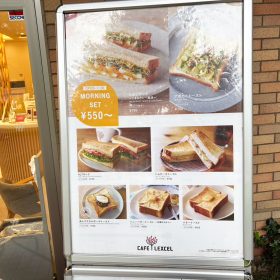 CAFE_LEXCEL-morning-3-20251023