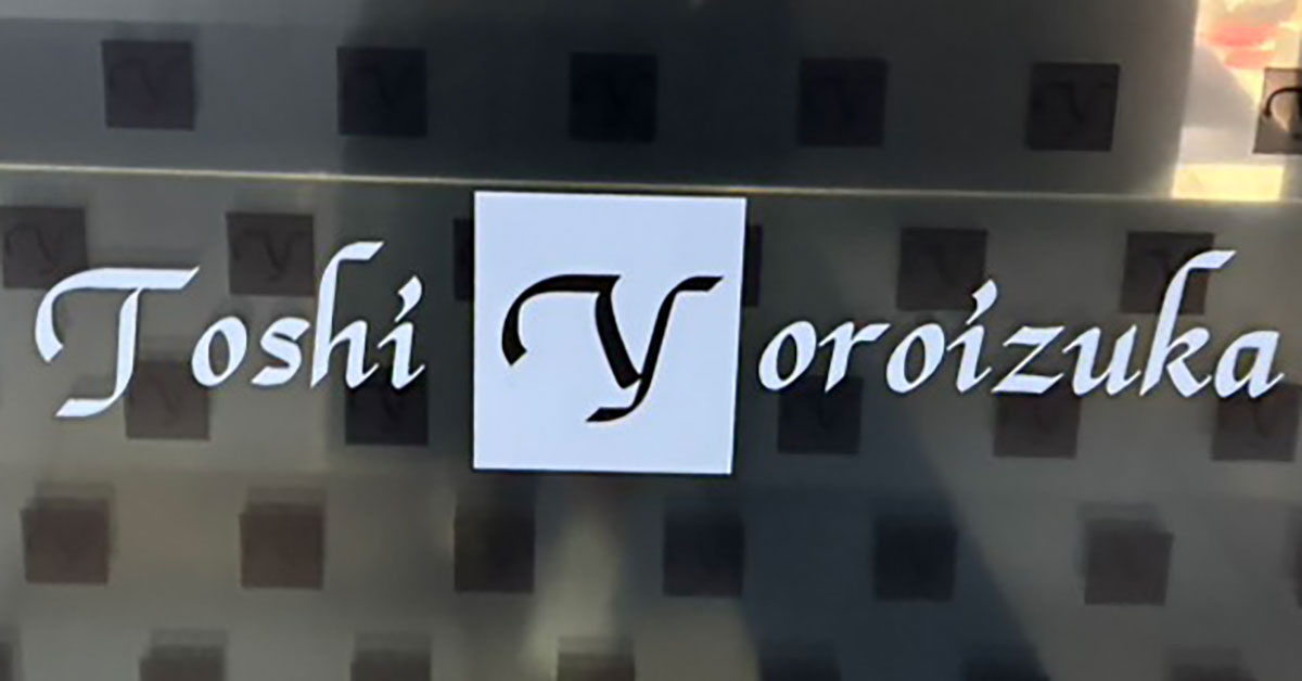 【ロピア】傘下になった「トシ・ヨロイヅカ」新業態に感動！「ほっぺが落ちる！」【Toshi Bar】とは？の画像1