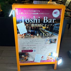 OIC-toshiyoroizuka-2-20251007