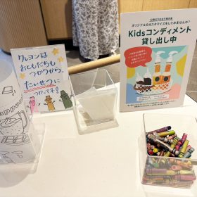 StarbucksCoffee-kidsFrappuccino-3-20251009