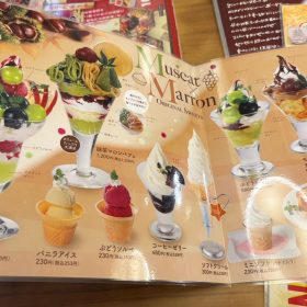 bandoutarou-marutoku_lunch-10-20251003