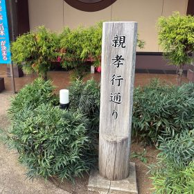 bandoutarou-marutoku_lunch-24-20251003