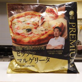 convenience-pizza-02-20251016