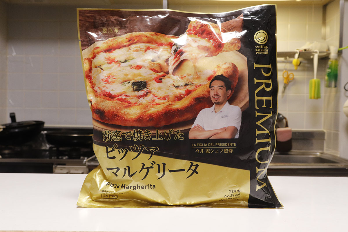 セブン「金のマルゲリータ」超えたおすすめ1位は？　コンビニ3社の冷凍ピザ実食ランキングの画像2