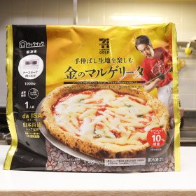 convenience-pizza-04-20251016