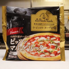 convenience-pizza-06-20251016