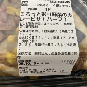 daie-simokita-1-20251007