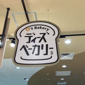 daie-simokita-10-20251007