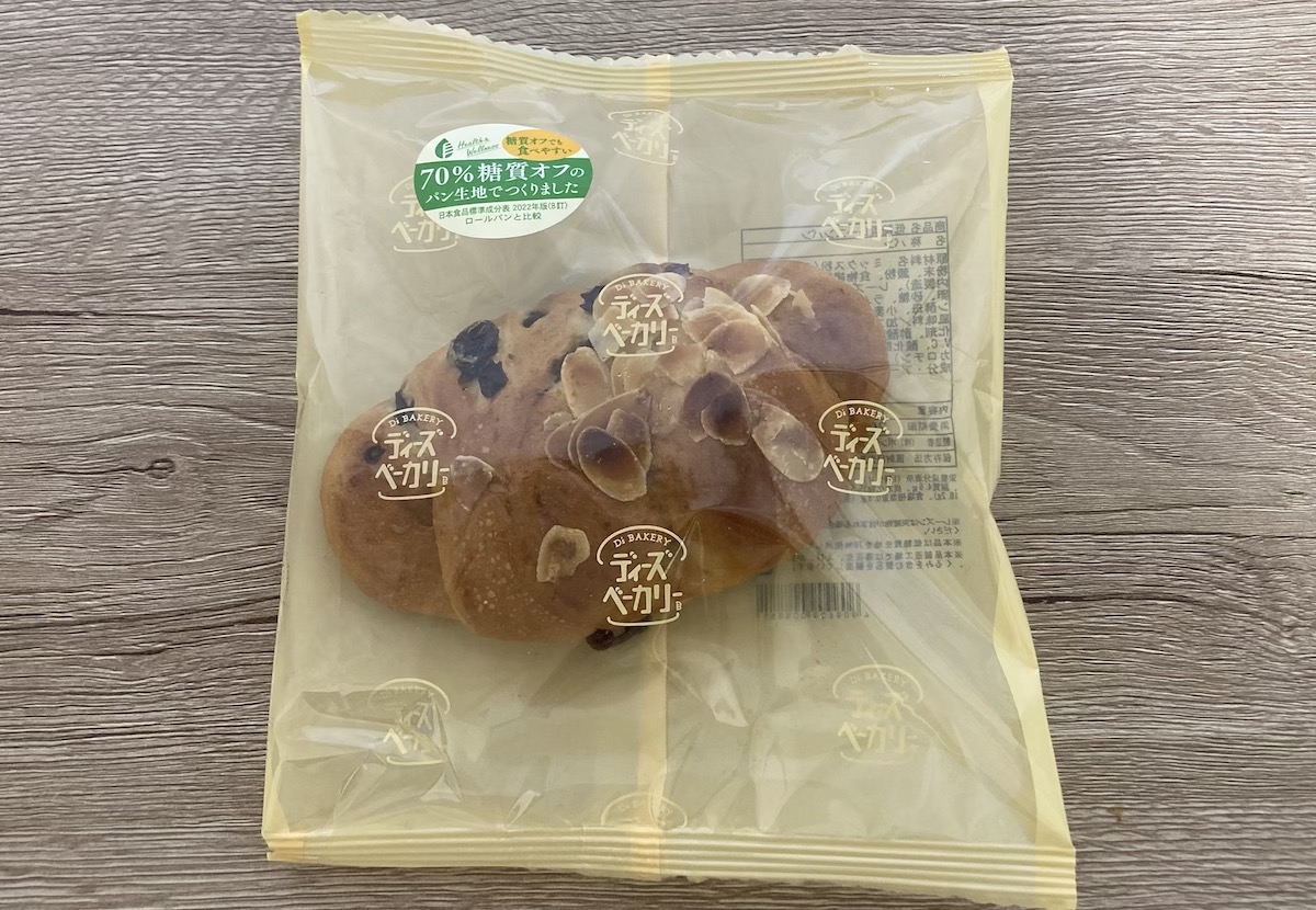 関東で消滅？【ダイエー】買い物したら「なぜ閉店？」の満足度！486円「絶品ピザ」に感激の画像6