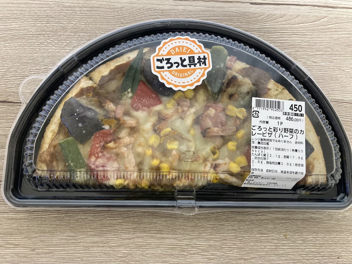 関東で消滅？【ダイエー】買い物したら「なぜ閉店？」の満足度！486円「絶品ピザ」に感激の画像8