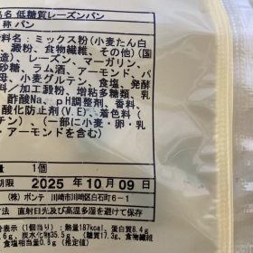 daie-simokita-8-20251007