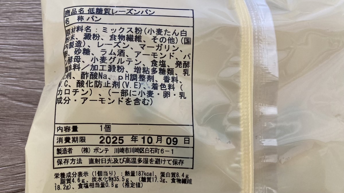 関西で閉店ラッシュ【ダイエー】これからどうなる？　売り場で予感した新生ダイエーの柱の画像11