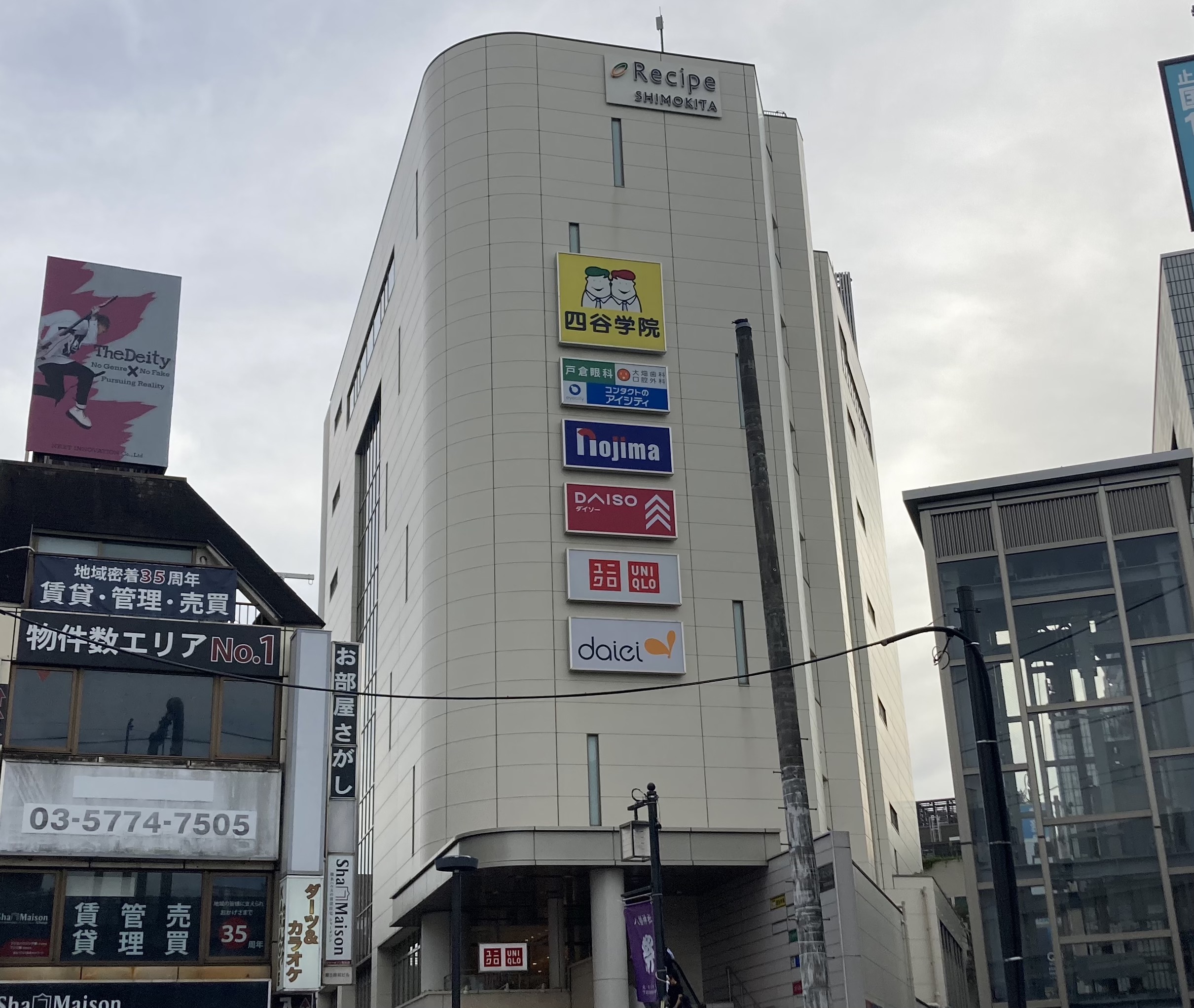 関東で消滅？【ダイエー】買い物したら「なぜ閉店？」の満足度！486円「絶品ピザ」に感激の画像1