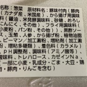 daiei-subuta-genzairyo