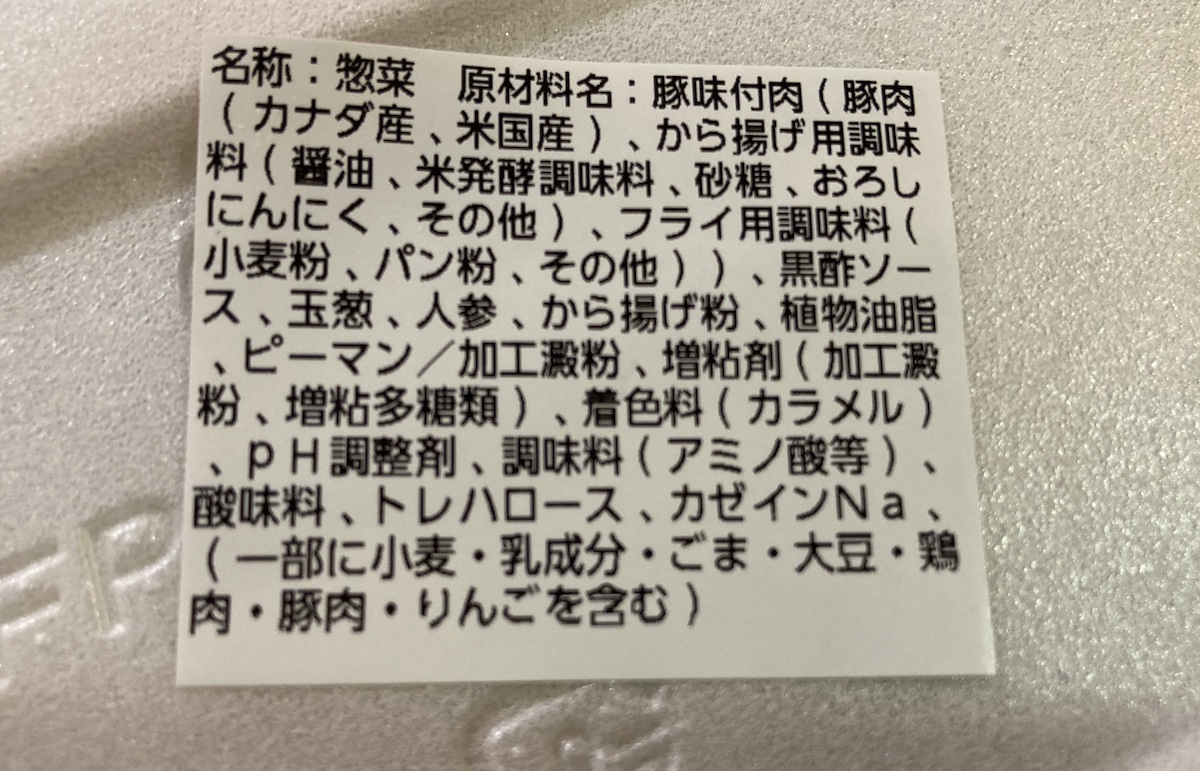 関西で閉店ラッシュ【ダイエー】これからどうなる？　売り場で予感した新生ダイエーの柱の画像15