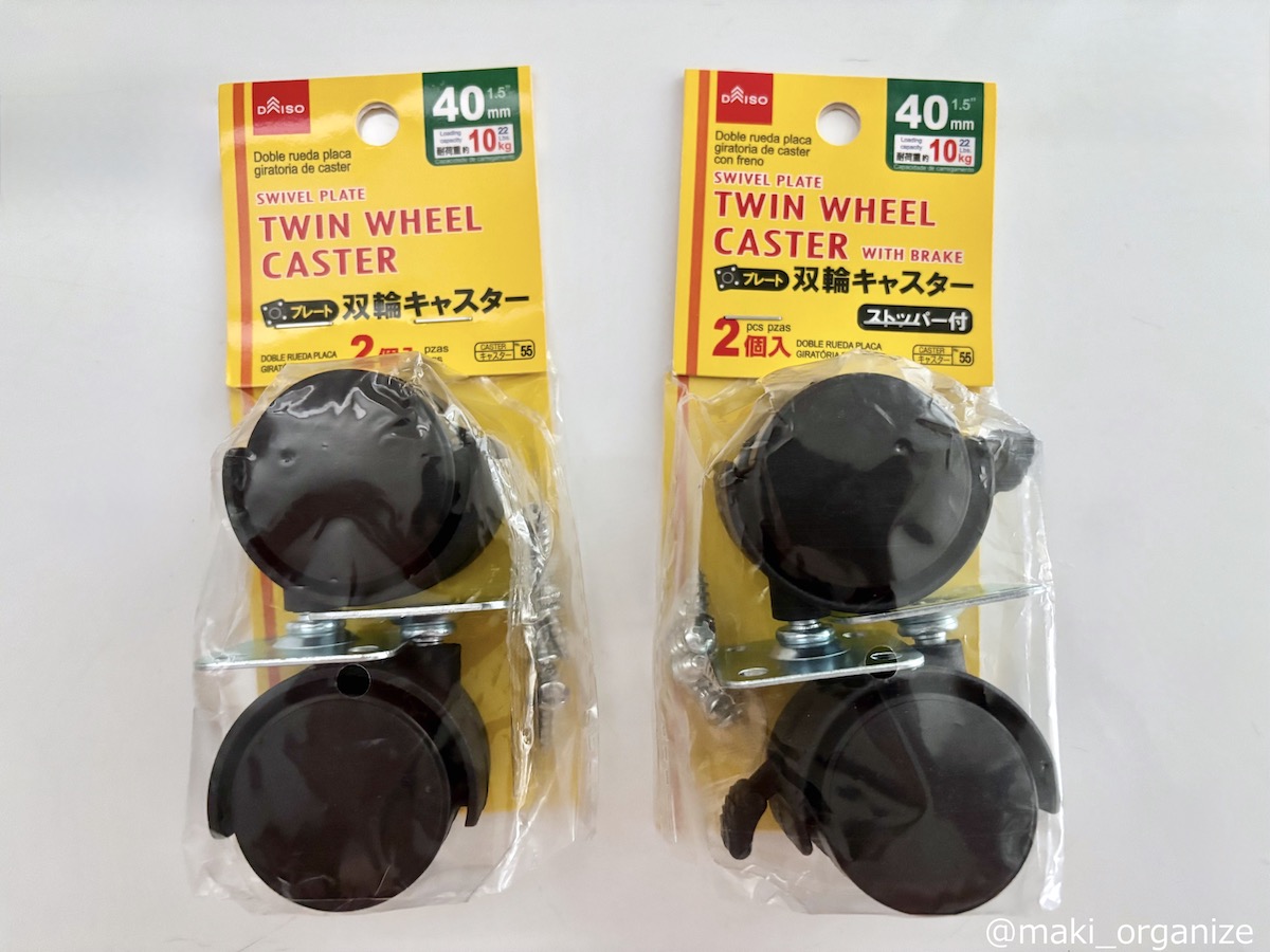 【片付けビフォーアフター】階段下の凹凸物置の画像1