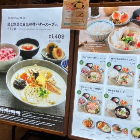 gohansusumu-lunch-3-20250930