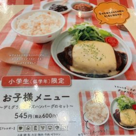 gohansusumu-lunch-5-20250930