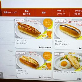 gusto-koppepanmorning-1-20251027